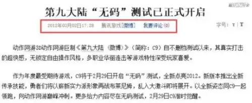 剑灵螃蟹安全吗　剑灵现在怎么样了-第15张