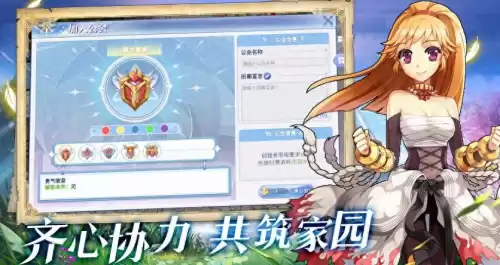 融合装备需要什么材料　军团本不会被限制的药水-第1张