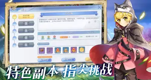 融合装备需要什么材料　军团本不会被限制的药水-第3张