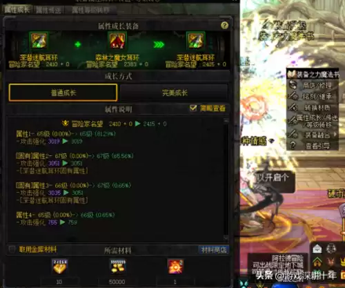 dnf新手怎么进别人的团　dnf卢克团新手攻略-第1张