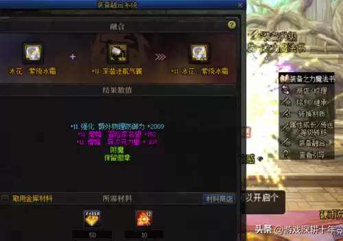dnf新手怎么进别人的团　dnf卢克团新手攻略-第2张