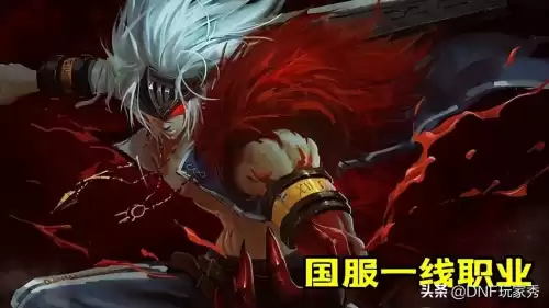 dnf狂战士最强装备搭配2021　dnf狂战附魔宝珠推荐-第5张