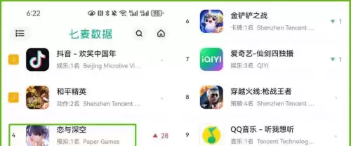原神如何快速获得奶酪　原神奶酪怎么获得-第3张
