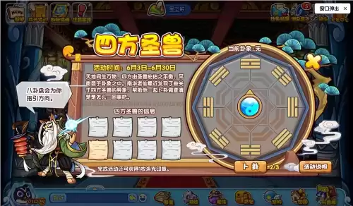 洛克王国蒲公英多久成熟　洛克王国阿布-第1张