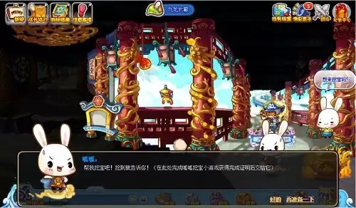 洛克王国蒲公英多久成熟　洛克王国阿布-第4张