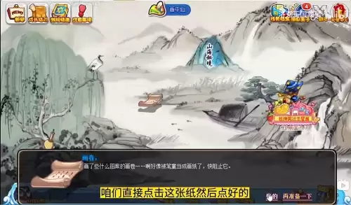 洛克王国蒲公英多久成熟　洛克王国阿布-第3张