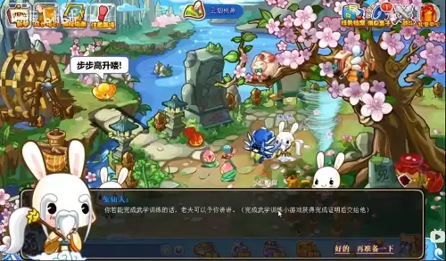 洛克王国蒲公英多久成熟　洛克王国阿布-第5张