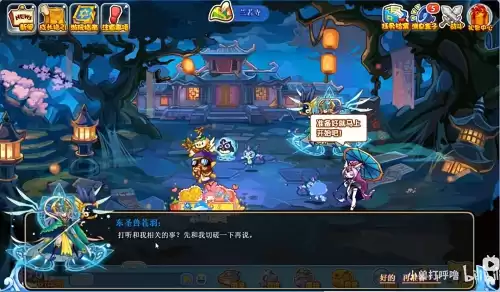 洛克王国蒲公英多久成熟　洛克王国阿布-第9张