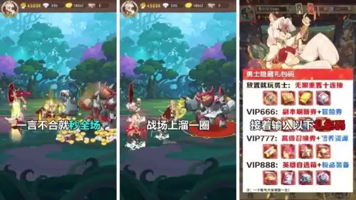 混沌阵营培养哪个英雄　混沌深渊新手阵容推荐-第4张
