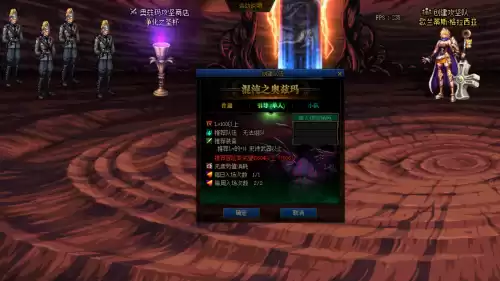 dnf奥兹玛引导模式教程　dnf鸟背引导模式能出金牌吗-第2张