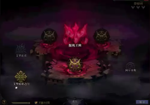 dnf奥兹玛引导模式教程　dnf鸟背引导模式能出金牌吗-第10张