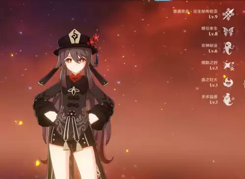 原神怎么放增高　适合放内增高的鞋子-第3张