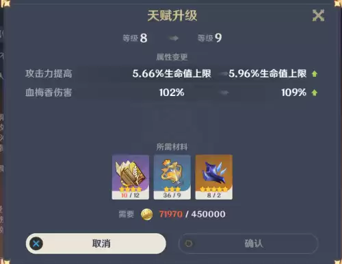 原神怎么放增高　适合放内增高的鞋子-第5张