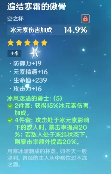 原神怎么放增高　适合放内增高的鞋子-第11张