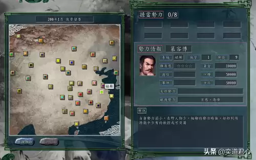 慕容三国怎么招降神仙　慕容三国慕容战甲有什么用-第1张