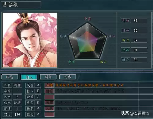 慕容三国怎么招降神仙　慕容三国慕容战甲有什么用-第3张