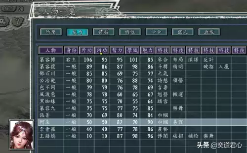 慕容三国怎么招降神仙　慕容三国慕容战甲有什么用-第6张