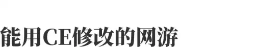 剑灵挂机脚本怎么使用　剑灵脚本买哪里的好-第3张