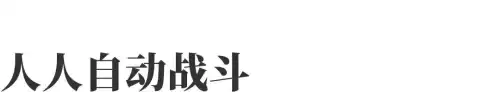 剑灵挂机脚本怎么使用　剑灵脚本买哪里的好-第9张