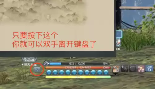 剑灵挂机脚本怎么使用　剑灵脚本买哪里的好-第11张