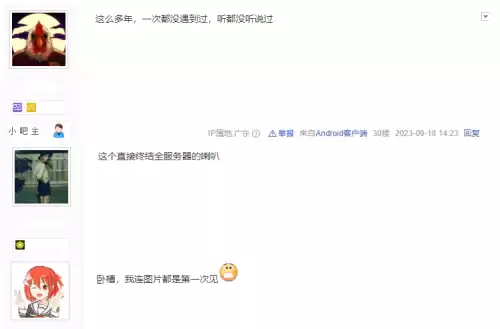 地下城最稀有的时装　dnf绝版时装-第3张