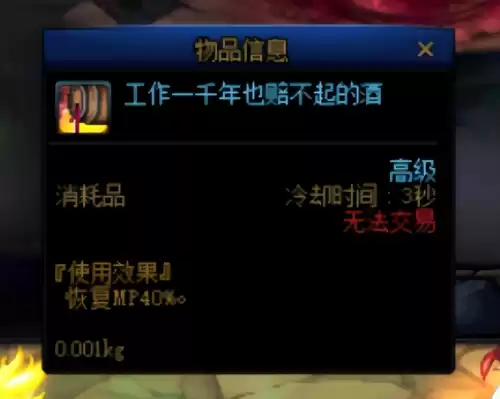 地下城最稀有的时装　dnf绝版时装-第6张