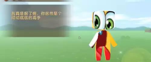 迷你世界怎样不花钱获得皮肤　迷你世界怎么获得免费的皮肤-第3张
