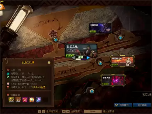 dnf挑战角色如何领取史诗　dnf史诗灵魂怎么获得-第5张