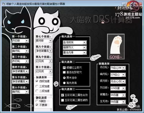 剑三明教pvp堆什么属性　剑三明教pvp键位及手法-第1张