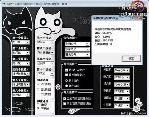 剑三明教pvp堆什么属性　剑三明教pvp键位及手法-第2张
