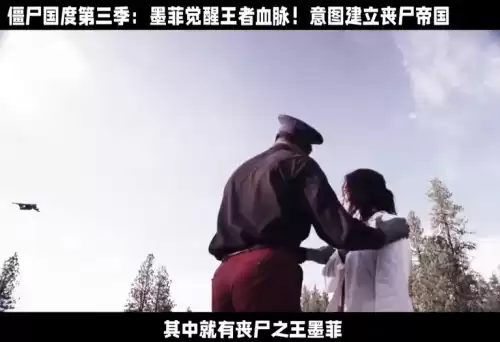 僵尸国度第三季讲的什么　丧尸国度墨菲最终形态-第6张