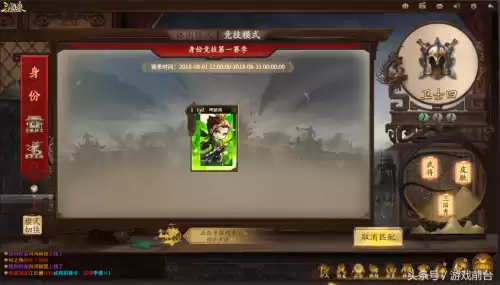三国杀龙边框怎么获得　三国杀模板-第1张