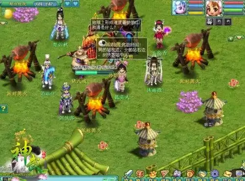神武跑商有多少帮贡　神武手游帮贡怎么来的快-第1张