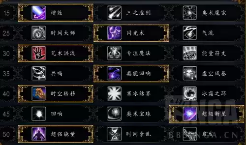 魔兽世界如何刷坐骑　魔兽世界刷坐骑-第1张