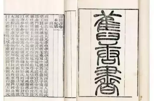 原神奇药庐中来怎么触发　冰原200级任务触发-第1张