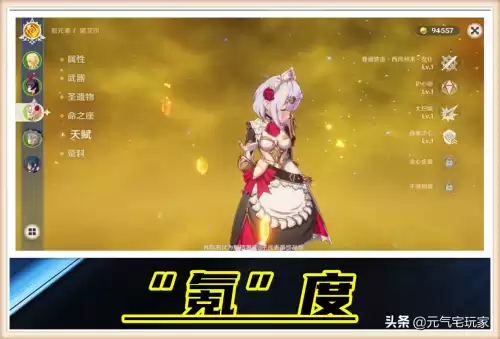 原神tap是官服吗　TapTap下载的是官服吗-第6张