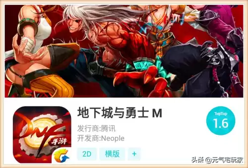 原神tap是官服吗　TapTap下载的是官服吗-第7张