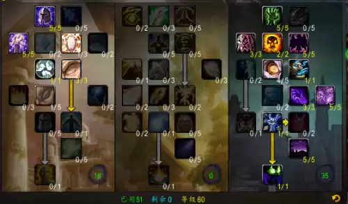 魔兽世界苍穹石在哪里　魔兽世界巨石之核怎么去-第6张