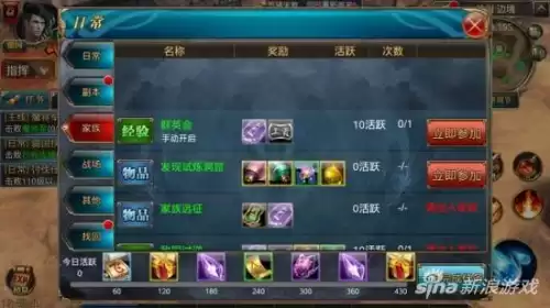 御龙在天副本一条龙是什么　一条龙任务跟等级-第3张