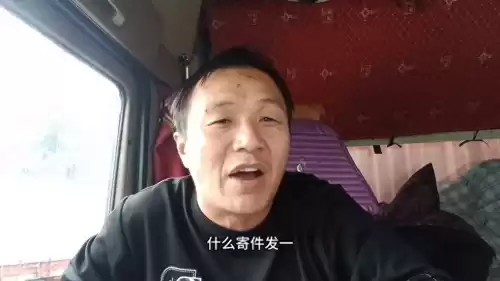 明日之后运送普通物资该怎么过　明日之后运输物资任务-第1张