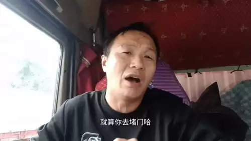 明日之后运送普通物资该怎么过　明日之后运输物资任务-第2张