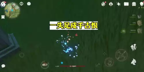 原神死了有惩罚吗　原神下场后的角色怎么复活-第1张