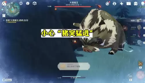 原神死了有惩罚吗　原神下场后的角色怎么复活-第2张