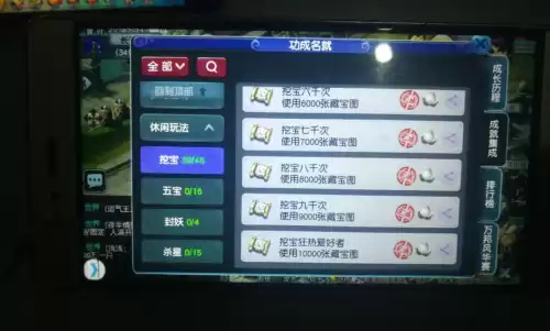 40级强壮可以加多少血　梦幻西游40级强壮加多少血-第1张
