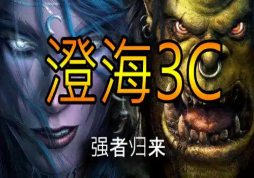神界危机经典版贴吧　神界危机经典版-第4张