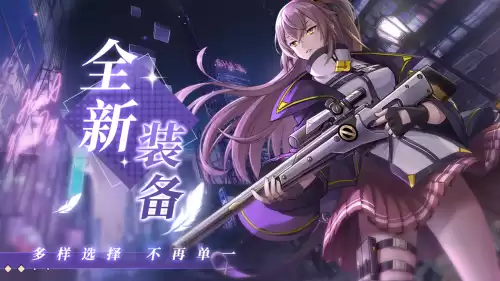 神界危机经典版贴吧　神界危机经典版-第10张