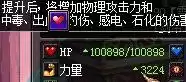dnf什么装备加眩晕　dnf风法装备推荐-第2张