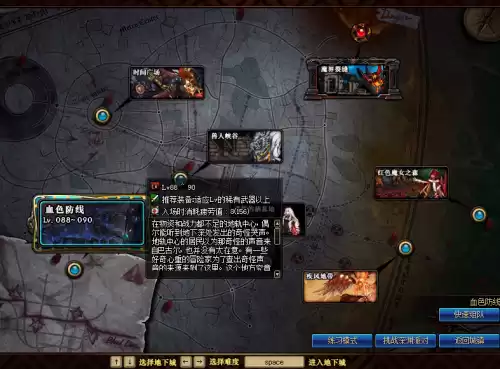 dnf海上列车深渊在哪里换　dnf深渊最低级是哪里-第2张