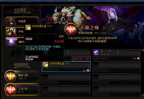 dnf海上列车深渊在哪里换　dnf深渊最低级是哪里-第3张