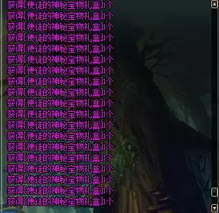 dnf使徒的特别宝物　dnf之使徒的救赎-第1张